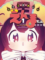 云层以下 剧照