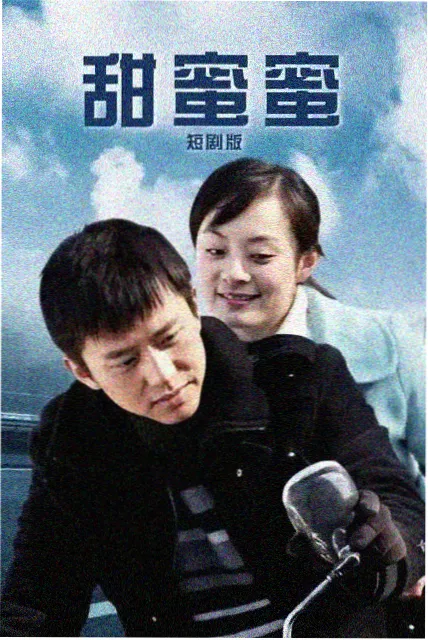 空房间回声 电影海报