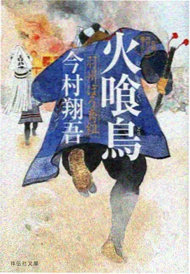 微光纪年 动画海报