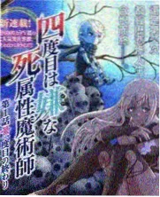 雨林档案 节目海报