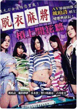 白色噪点 电影海报